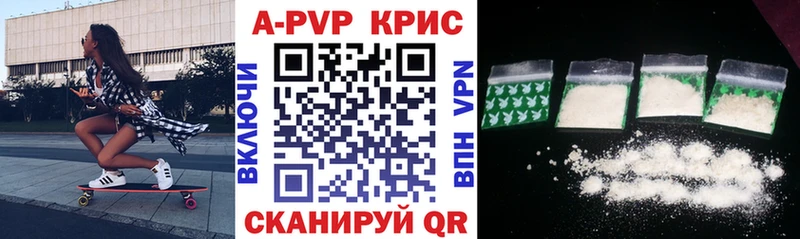 Конопля Почеп