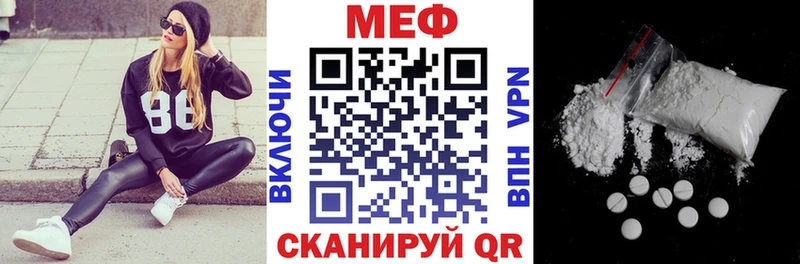 Все наркотики Почеп Конопля Меф мяу мяу Амфетамин ГАШИШ А ПВП