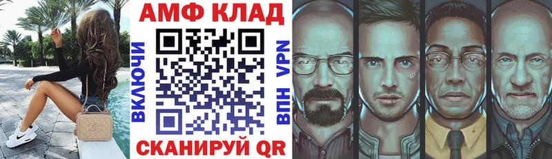 Амфетамин 98%  Почеп 