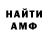 КЕТАМИН VHQ eledana elemanova