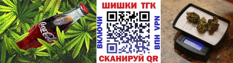 Печенье с ТГК конопля  магазин продажи   Почеп 