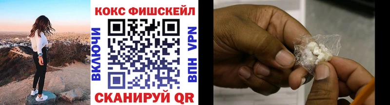 как найти закладки Почеп КОКАИН 97%