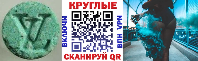 Ecstasy Philipp Plein  Почеп 