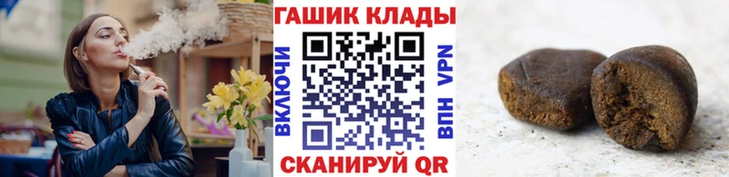 Гашиш Premium дарк нет клад Почеп