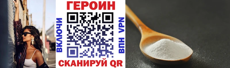 цены наркотик  Почеп  Героин герыч 