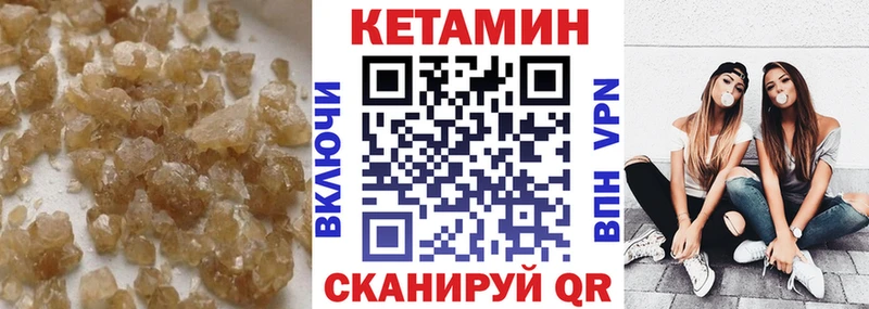 КЕТАМИН VHQ  где можно купить наркотик  Почеп 
