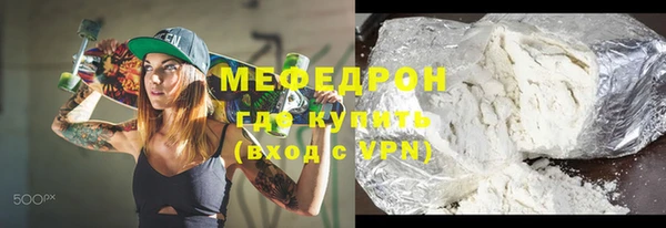 mdpv Абаза