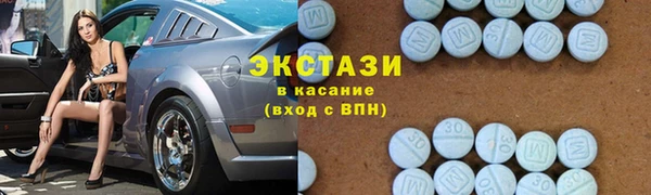 сатива Абдулино