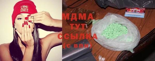 сатива Абдулино
