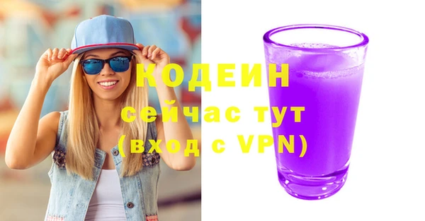 mdpv Абаза