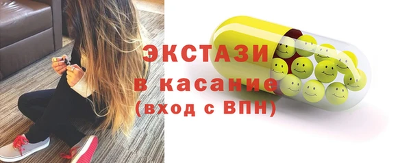 сатива Абдулино