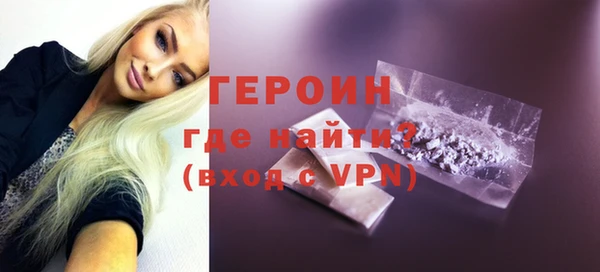 сатива Абдулино