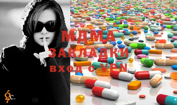 кокаин перу Абинск