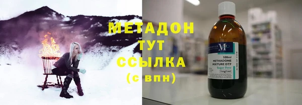 сатива Абдулино