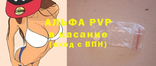 сатива Абдулино