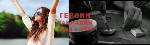 mdpv Абаза