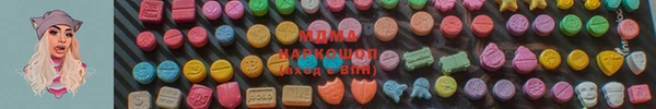 mdpv Абаза