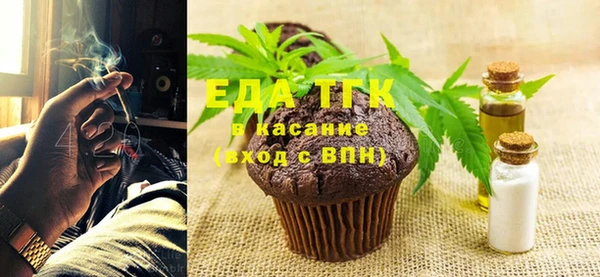 mdpv Абаза