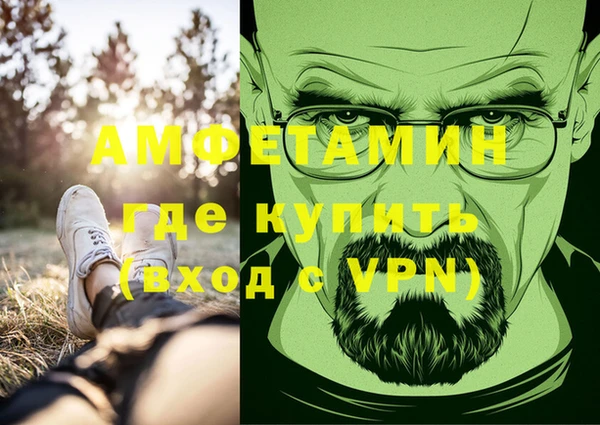 кокаин перу Абинск
