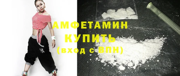сатива Абдулино