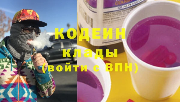 mdpv Абаза
