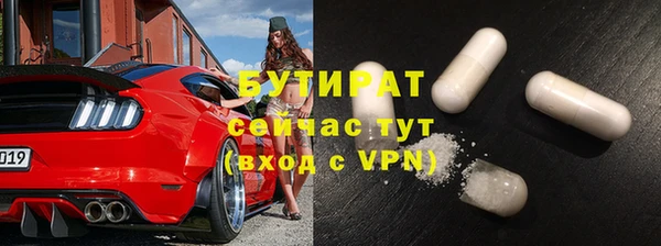 mdpv Абаза