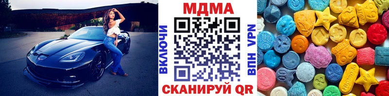 сколько стоит  Почеп  omg сайт  MDMA Molly 