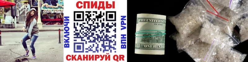 Метамфетамин мет Почеп