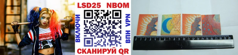 Марки NBOMe 1,8мг  цена наркотик  Почеп 